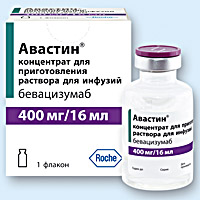Эрбитукс Цена