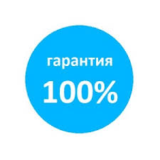 Любой 100