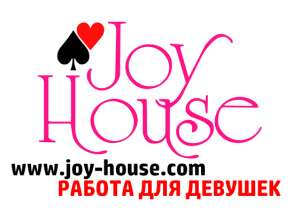 Joy house. House of Joy эмблема. Joy House логотип. Compilation House of Joy.