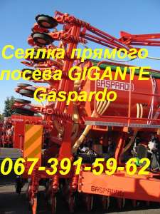             GIGANTE CORSA 600 MASCHIO-GASPARD ()