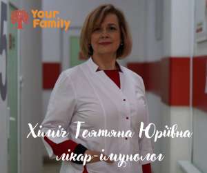         Your family - 