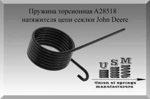   , ,    John Deere - 