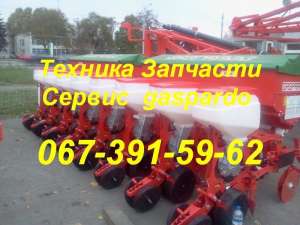        Metro 16 MTR - 