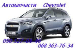     , ,. Chevrolet Captiva     