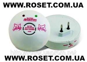       Extra Ultra Sonic Pest Chaser AO - 201