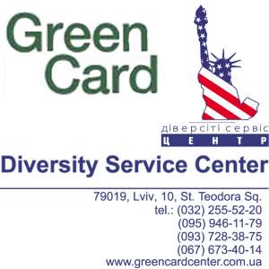       Green Card - 