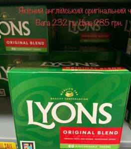       Lyons