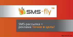       SMS-fly - 