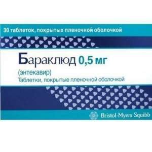      (Baraclude 1 MG 30 Tablet)      .