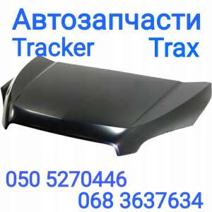    ,  Chevrolet Tracker Trax  . 