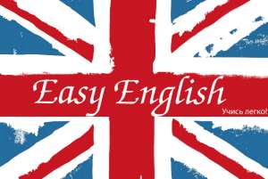     Easy English - 
