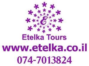     -. EtelkaTours Israel