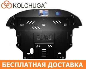      KOLCHUGA - 