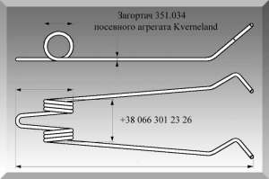      Lemken - 