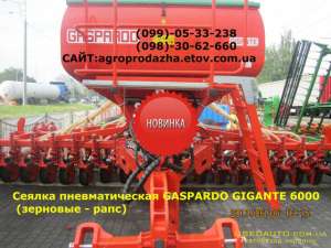      NINA, GIGANTE, SC MARIA  MEGA 600 - 