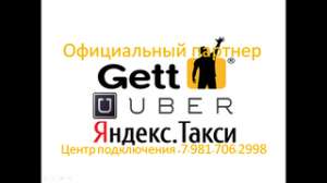    : ., Uber, Gett. - 