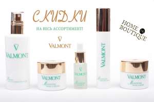      Valmont! - 