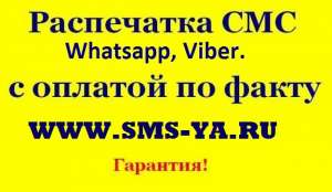      viber whatsapp telegram