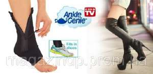     Ankle Genie