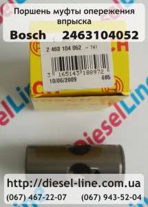     Bosch 2.463.104.052