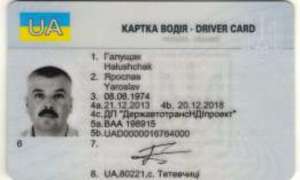  -  , Driver card