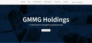     GMMG - 