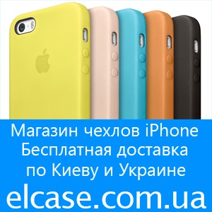     iPhone 4, 5, 6  6 Plus - 