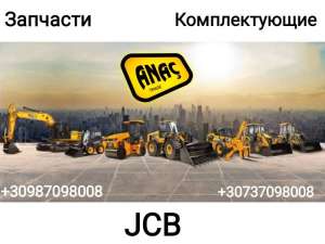     JCB 3cx 4cx