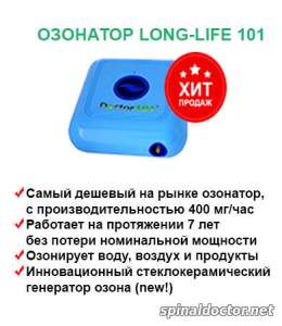     Long Life     - 