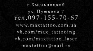     MAXTATTOO - 