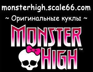     | Monster High.