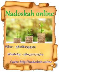   .  Nadoskah Online - 