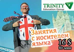     SKYPE  TRINITY Education Group  265   ! - 