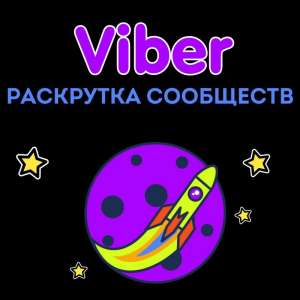 , ,   Viber ()