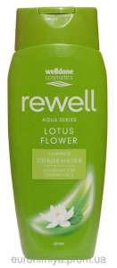     Well Done Rewell Lotus Flower 300  - 