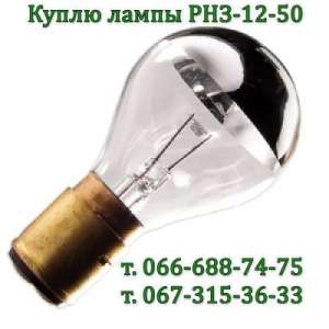    12-50, 12 50, 12V 50W, 3-12 50, 12-50, -24-25