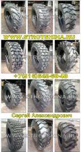    16.9-24   JCB4X. - 