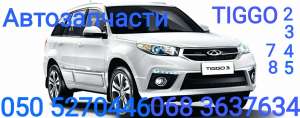    2  Chery Tiggo 2     