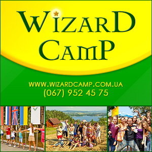    2014   Wizard Camp - 