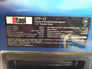   () 318  Utool UTP-12 ( JET JWP-12) - 9250 