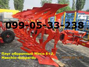    6+ 2 Gaspardo - 