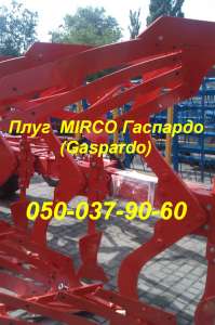  !!!  6 +2 Mirco Gaspardo ()  6 +2 Mirco Gaspardo () :  ,  