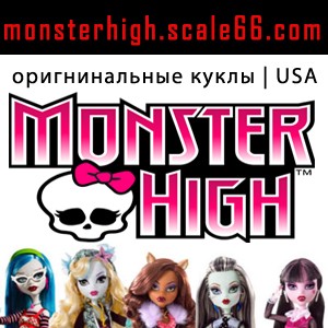    8 !     | Monster High.