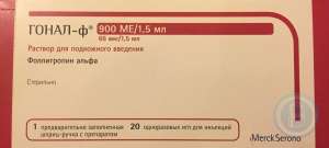    900 Merck Serono 4600  - 