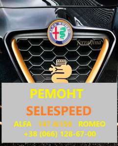    Alfa Romeo 147 # 156 SELESPEED 71739645,51736315, 100 .