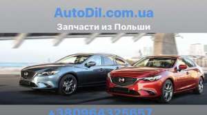    - BMW, Ford, Mazda - AutoDil. com. ua