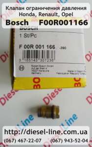    Bosch F.00R.001.166