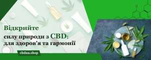    CBD - 