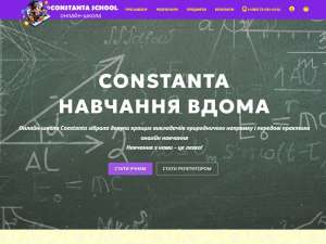 -   Constanta School