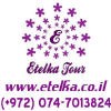    Etelka Tours Israel - 